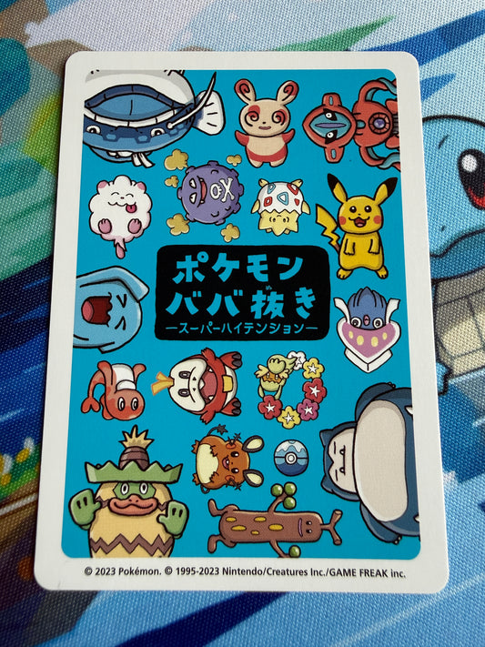 Pikachu [Super High Tension] Pokemon Japanese Old Maid