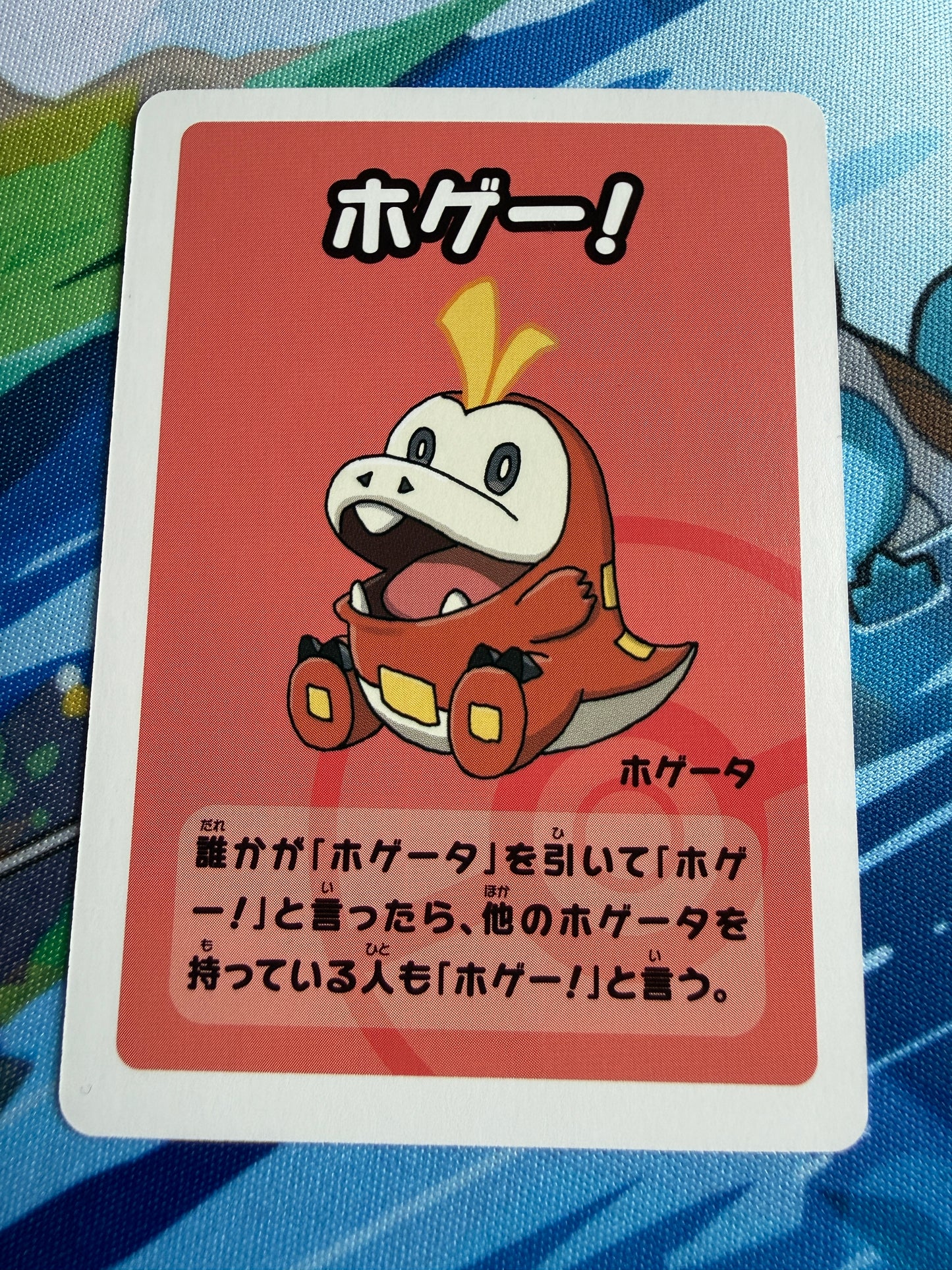 Fuecoco [Super High Tension] Pokemon Japanese Old Maid