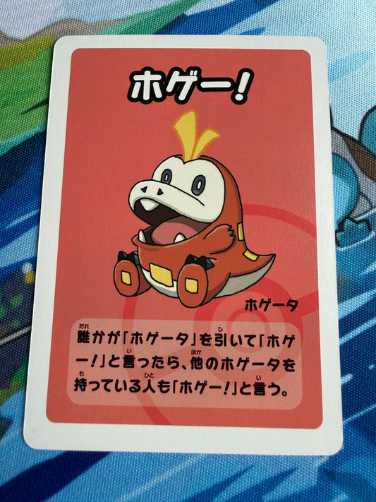 Fuecoco [Super High Tension] Pokemon Japanese Old Maid