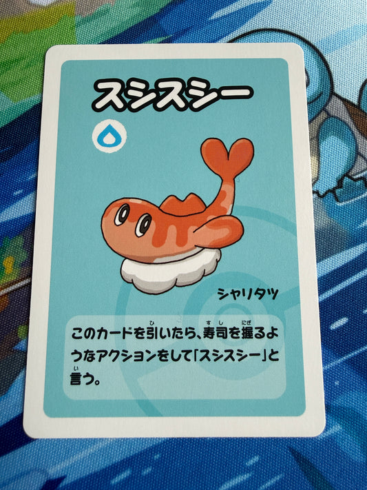 Tatsugirl [Super High Tension] Pokemon Japanese Old Maid