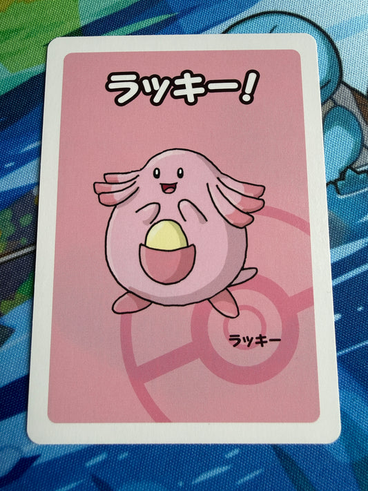 Chansey Pokemon Japanese Old Maid