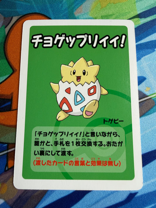 Togepi [Super High Tension] Pokemon Japanese Old Maid