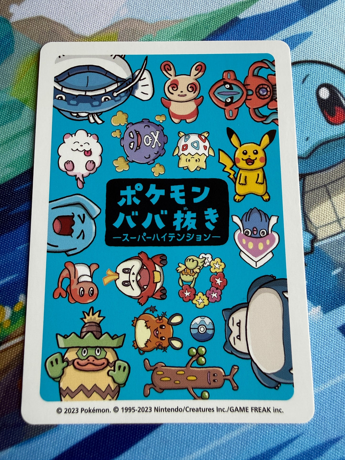 Togepi [Super High Tension] Pokemon Japanese Old Maid