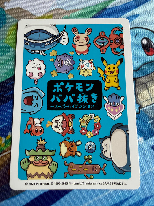 Togepi [Super High Tension] Pokemon Japanese Old Maid