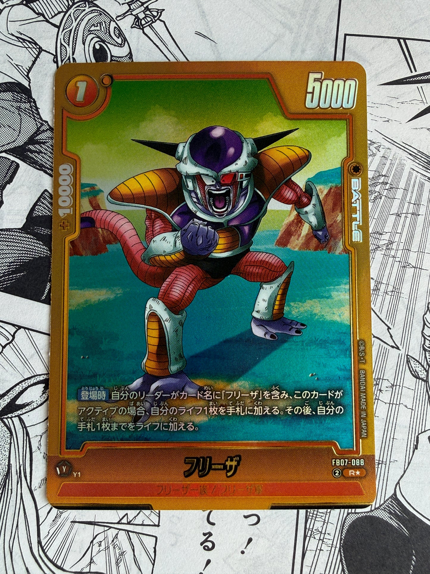 Frieza FB07-088 [Alternate Art] Japanese Dragon Ball Super Wish For Shenron