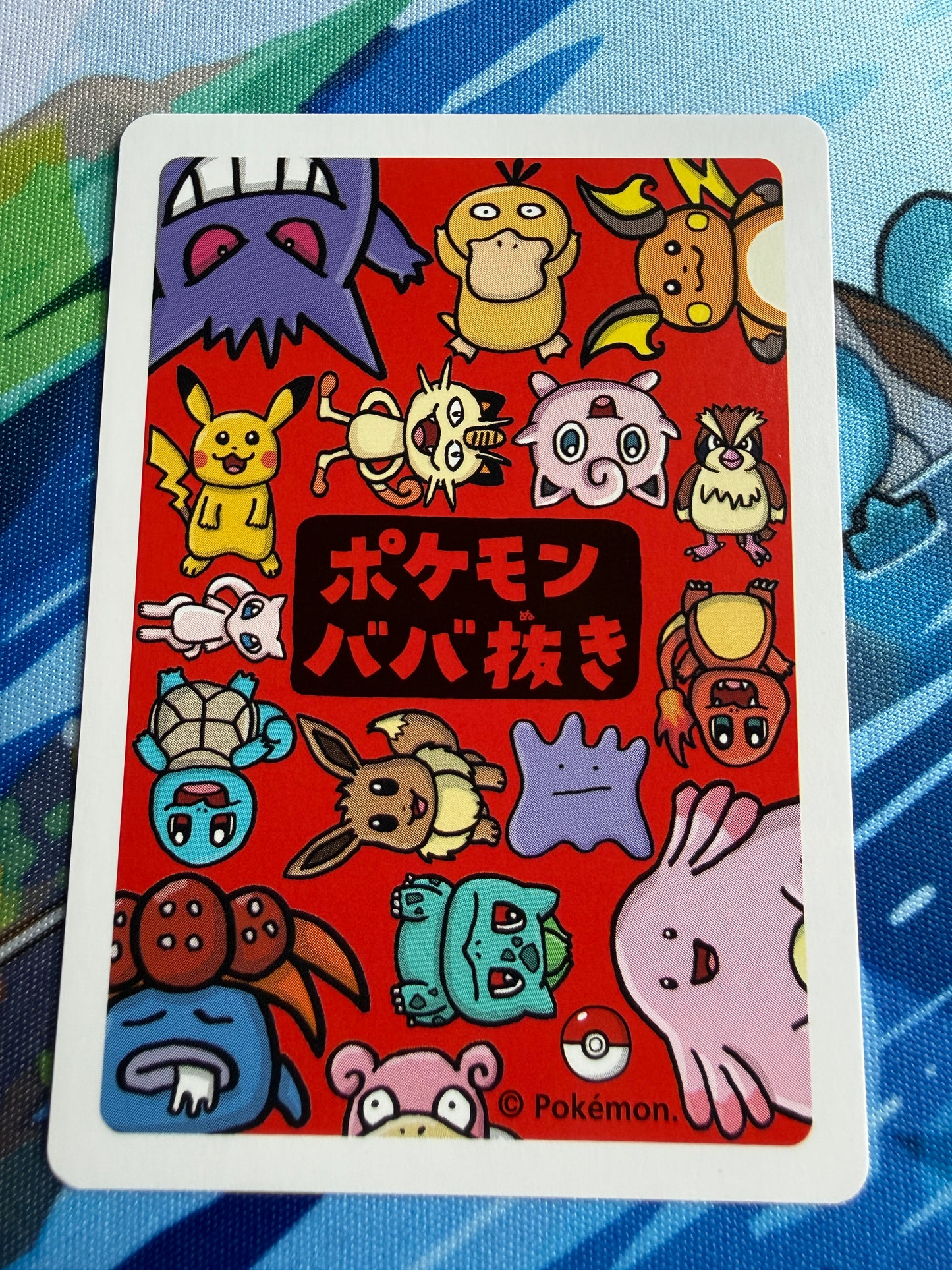 Squirtle Pokemon Japanese Old Maid