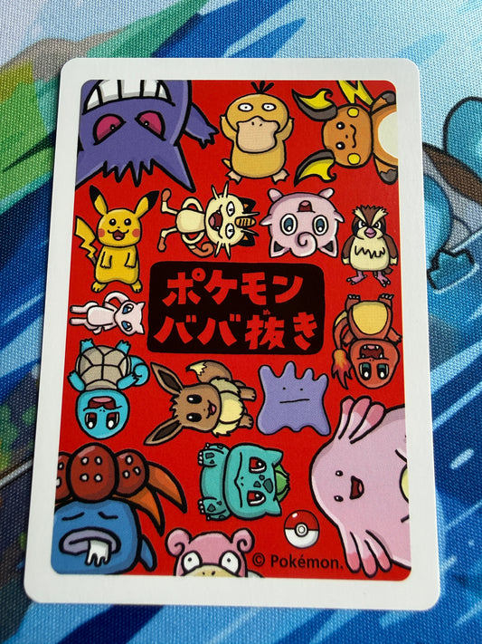 Squirtle Pokemon Japanese Old Maid