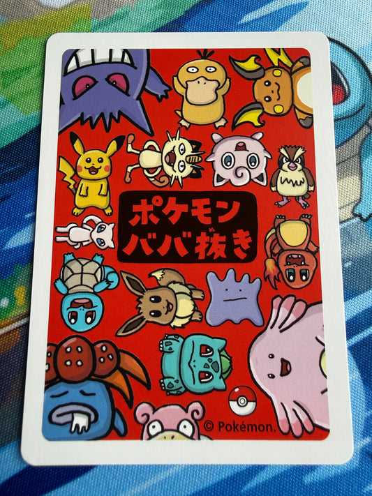 Charmander Pokemon Japanese Old Maid