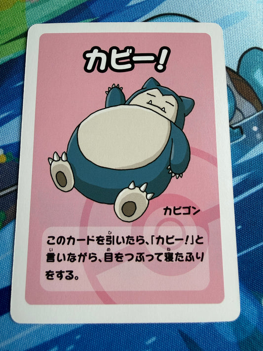 Snorlax [Super High Tension] Pokemon Japanese Old Maid
