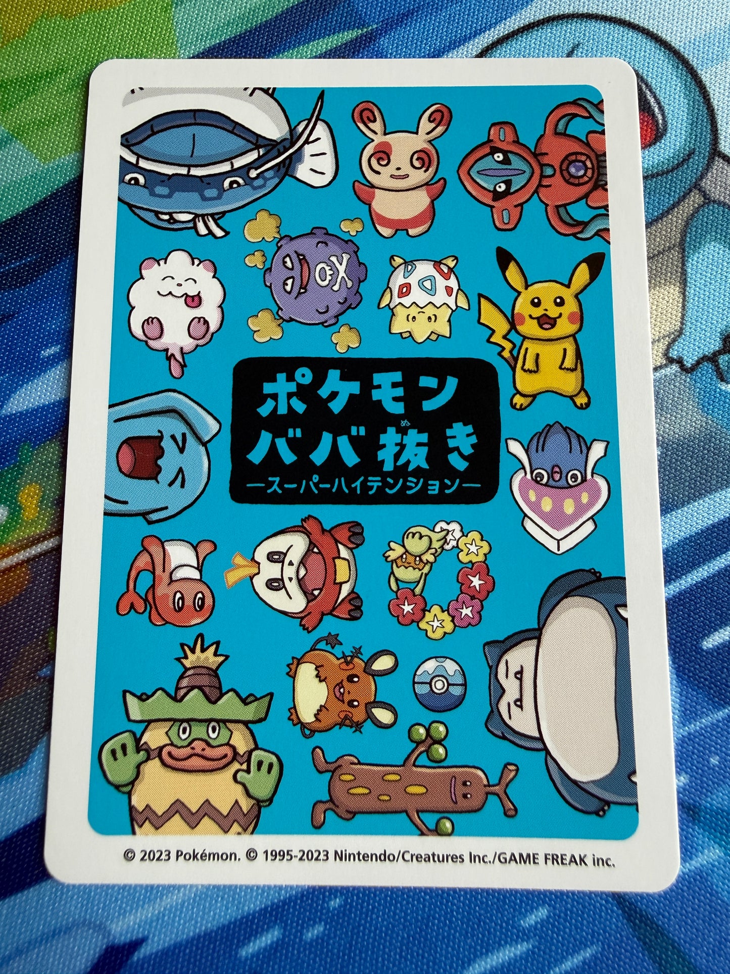 Snorlax [Super High Tension] Pokemon Japanese Old Maid