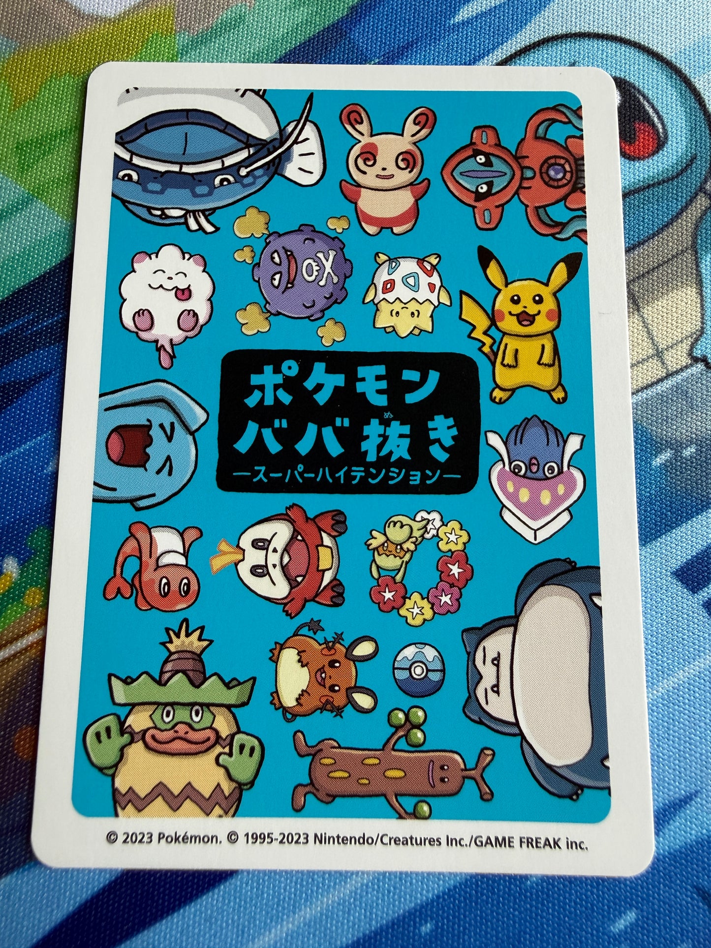 Top Player [Super High Tension] Pokemon Japanese Old Maid