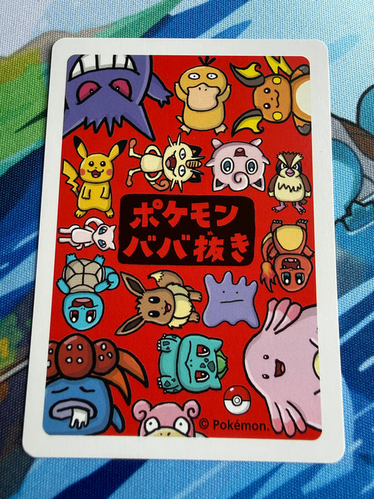 Pikachu Pokemon Japanese Old Maid