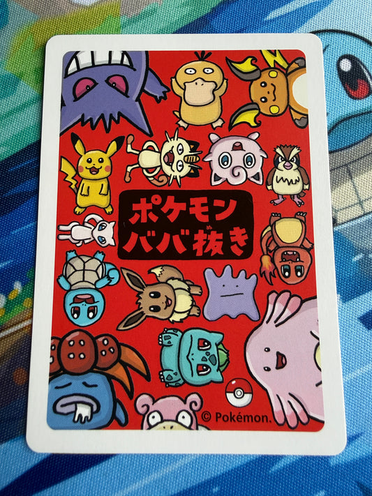 Psyduck Pokemon Japanese Old Maid