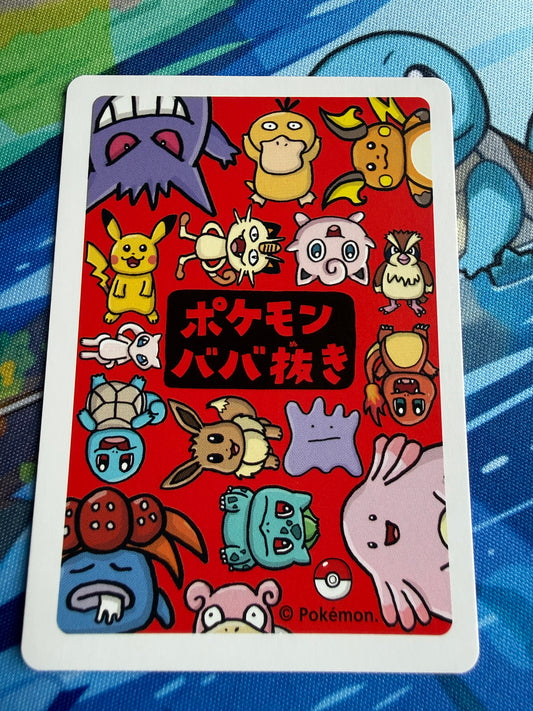 Mew Pokemon Japanese Old Maid