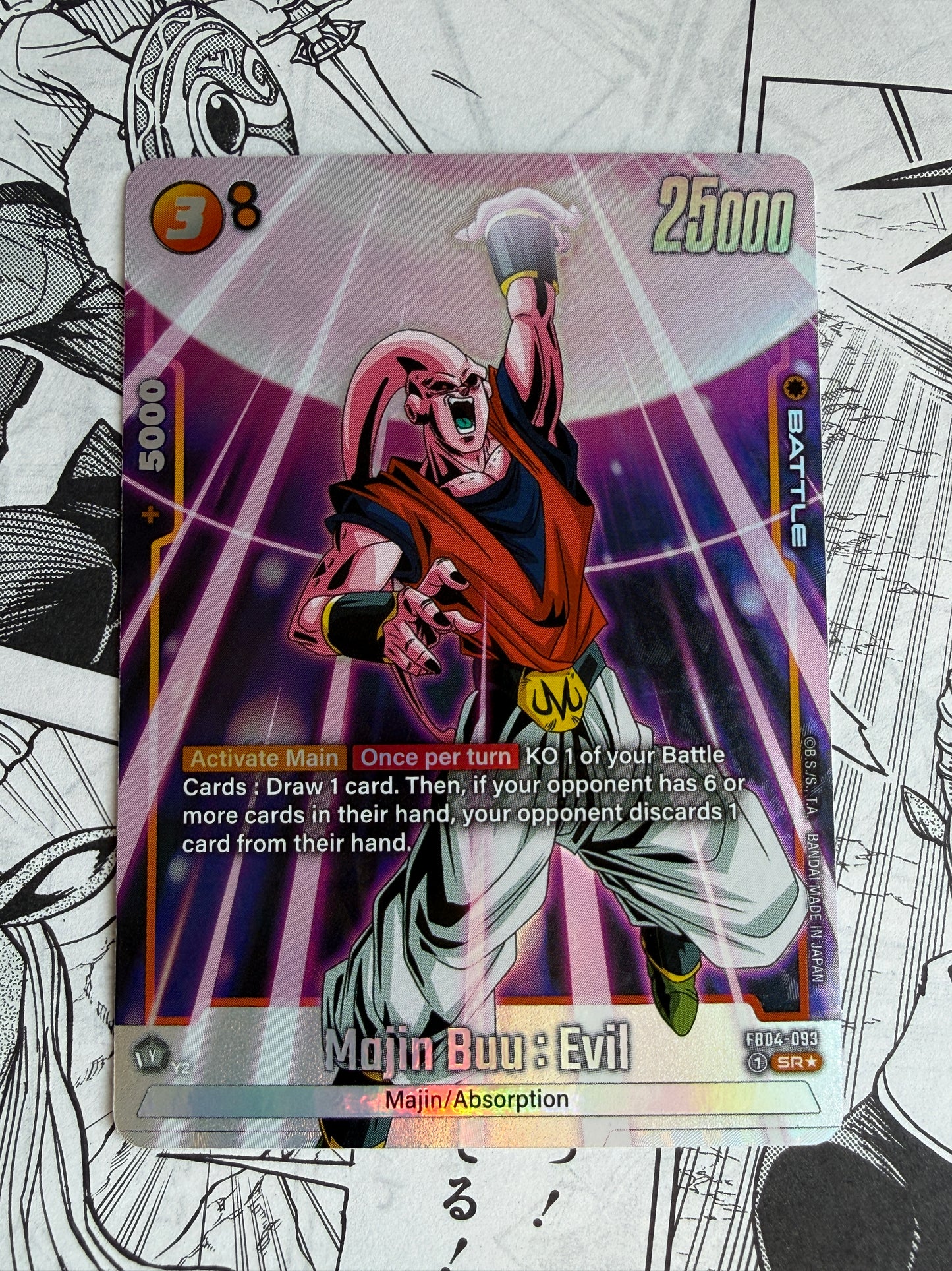 Majin Buu Evil FB04-093 SR [Alternate Art] Dragon Ball Super Ultra Limit