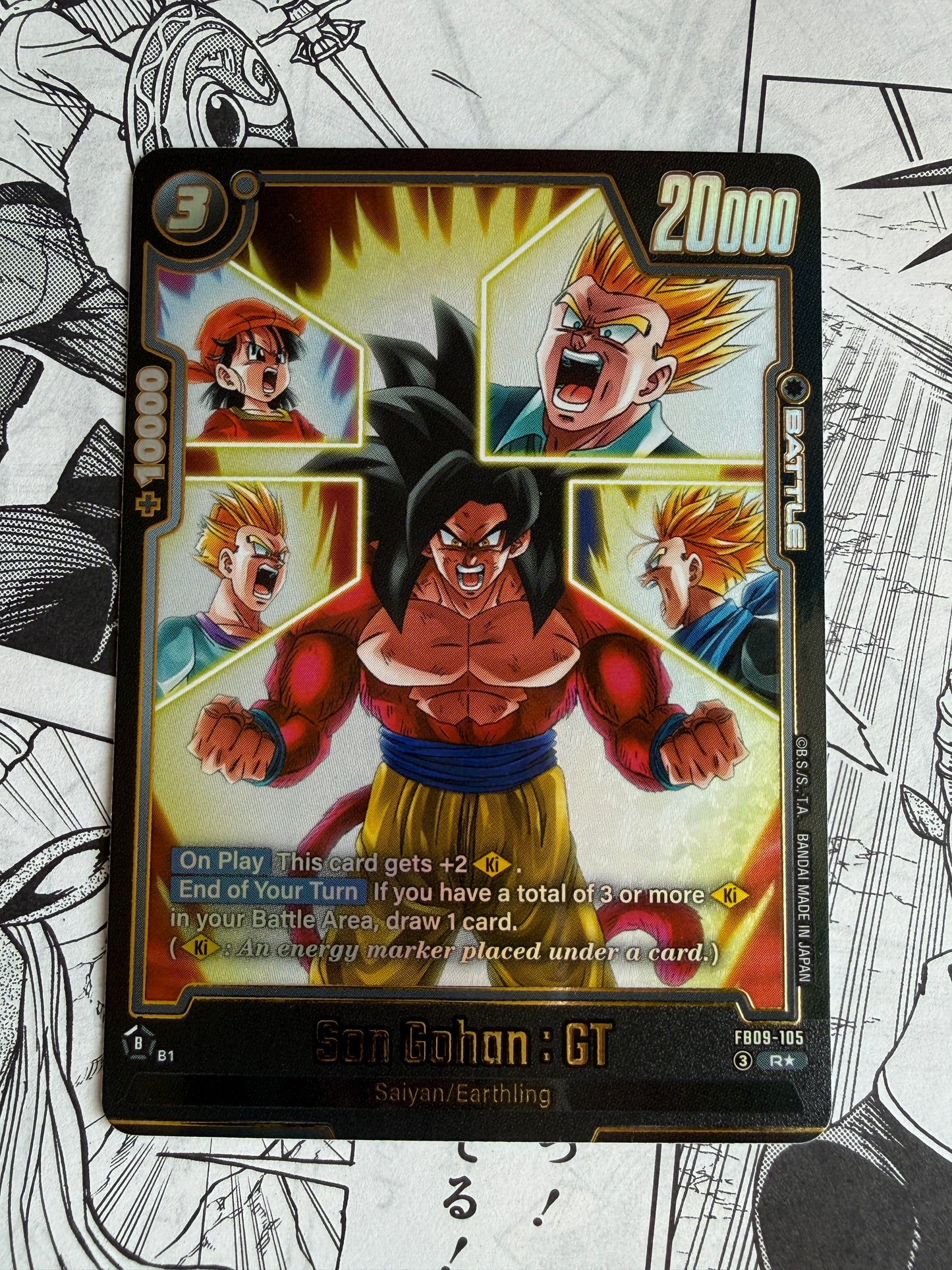 Son Gohan : GT Alternate Art FB09-105 Dragon Ball Fusion World Dual Evolution