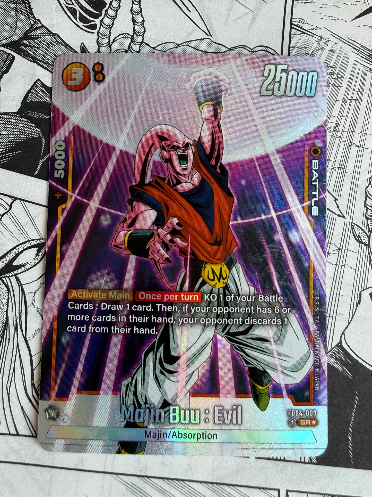 Majin Buu Evil FB04-093 SR [Alternate Art] Dragon Ball Super Ultra Limit