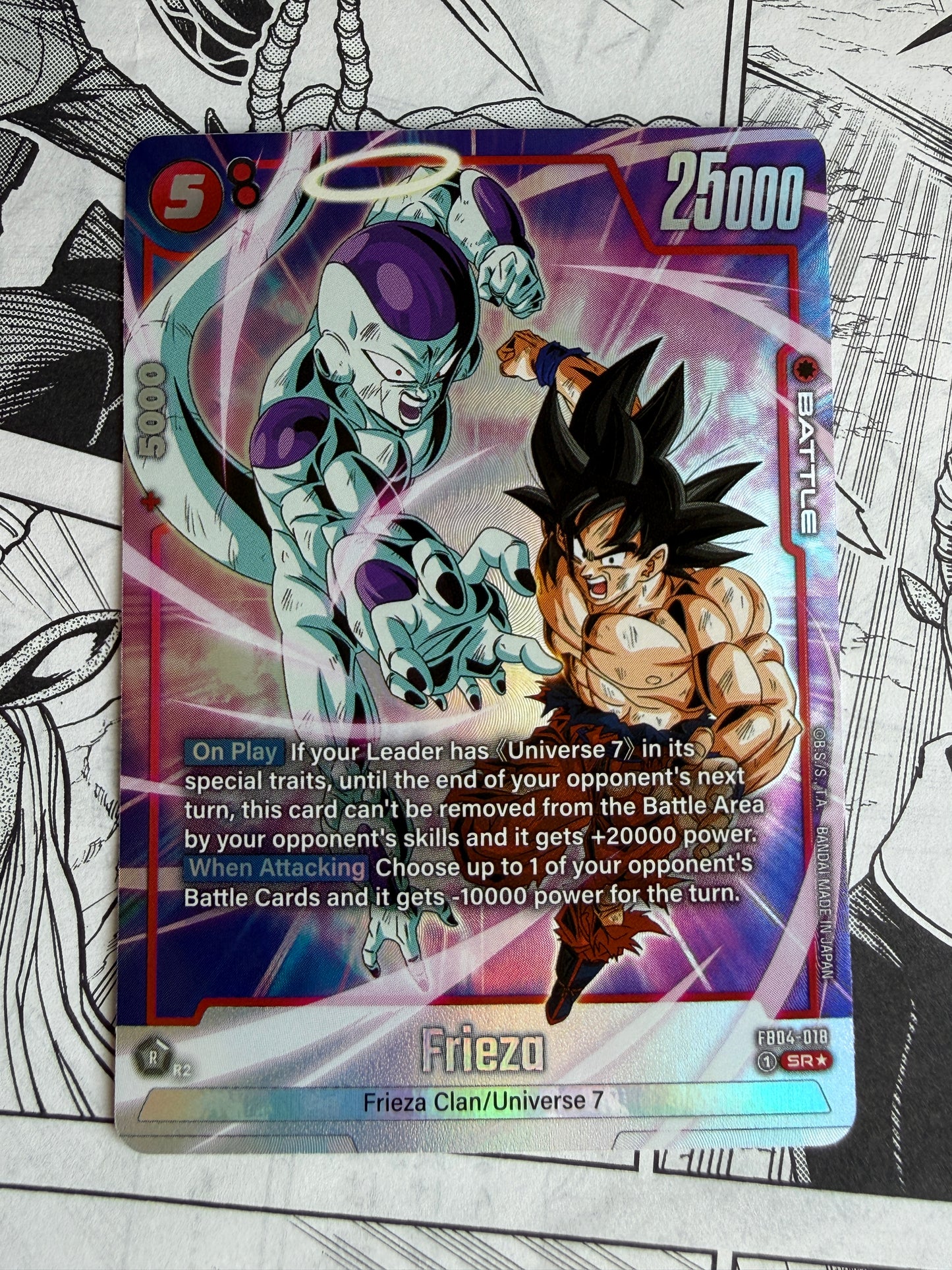 Frieza [Alternate Art] FB04-018 Dragon Ball Fusion World Ultra Limit