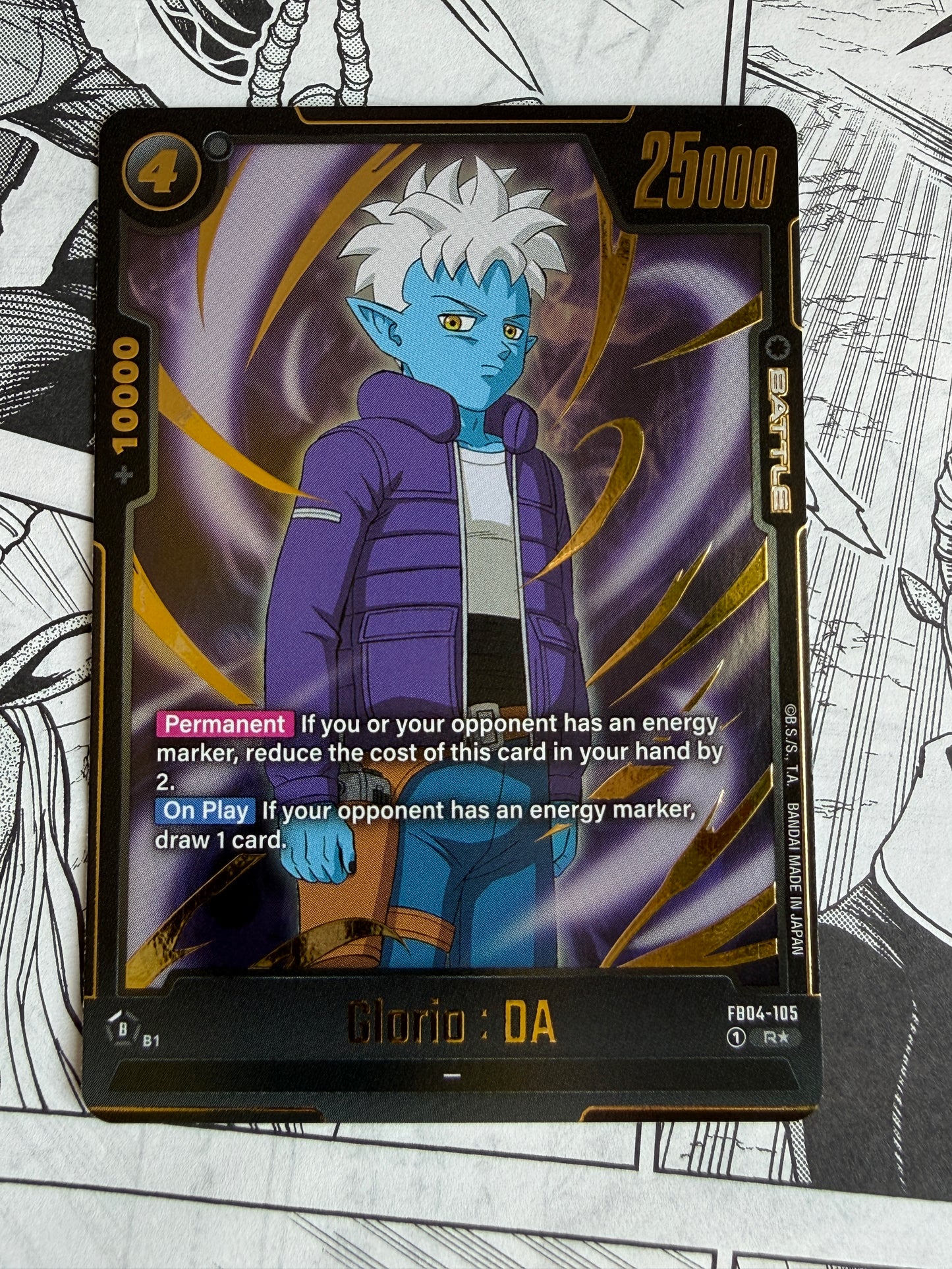 Glorio: DA [Alternate Art] FB04-105 Dragon Ball Fusion World Ultra Limit
