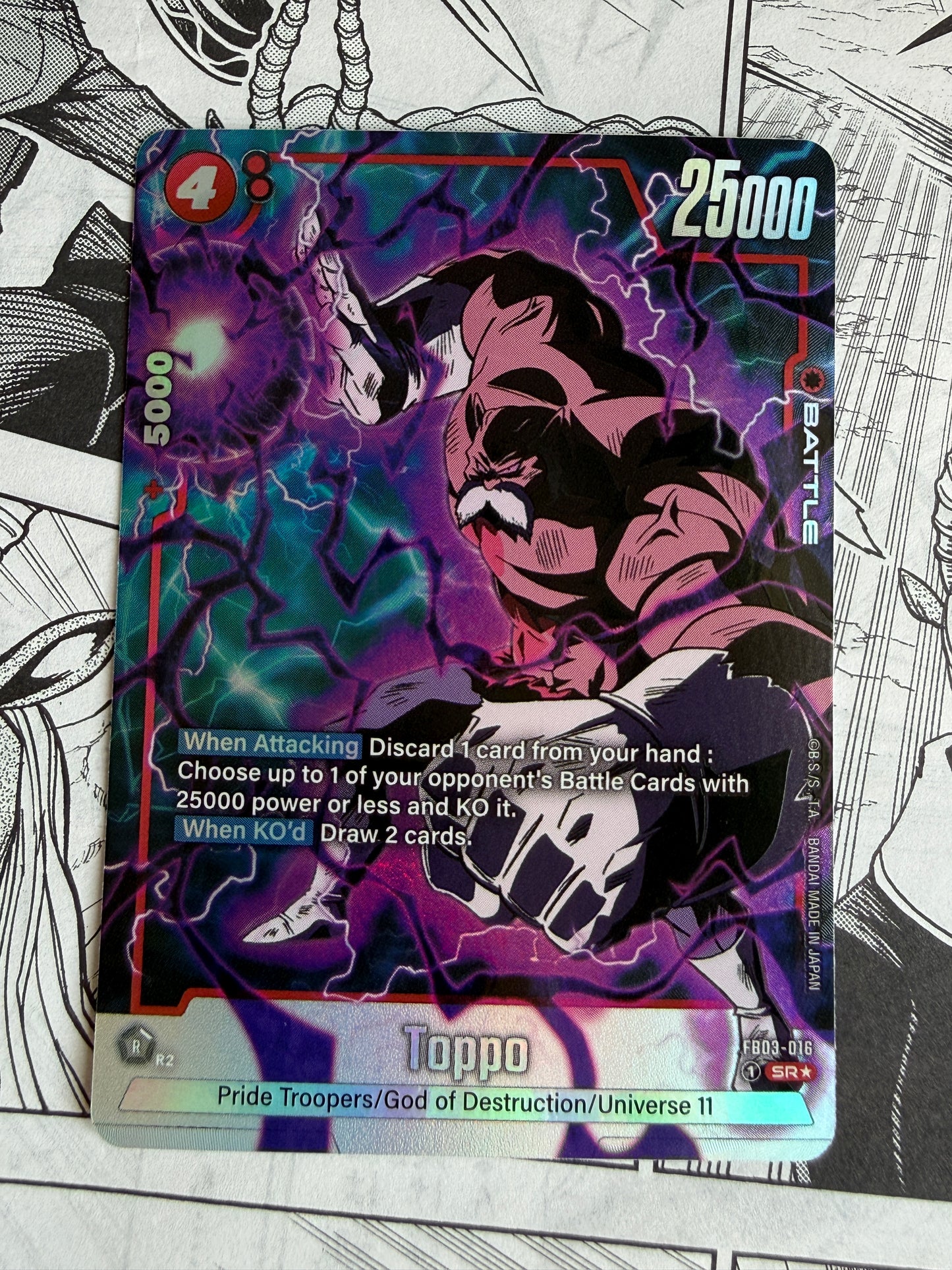 Toppo [Alternate Art] FB03-016 Dragon Ball Fusion World Raging Roar