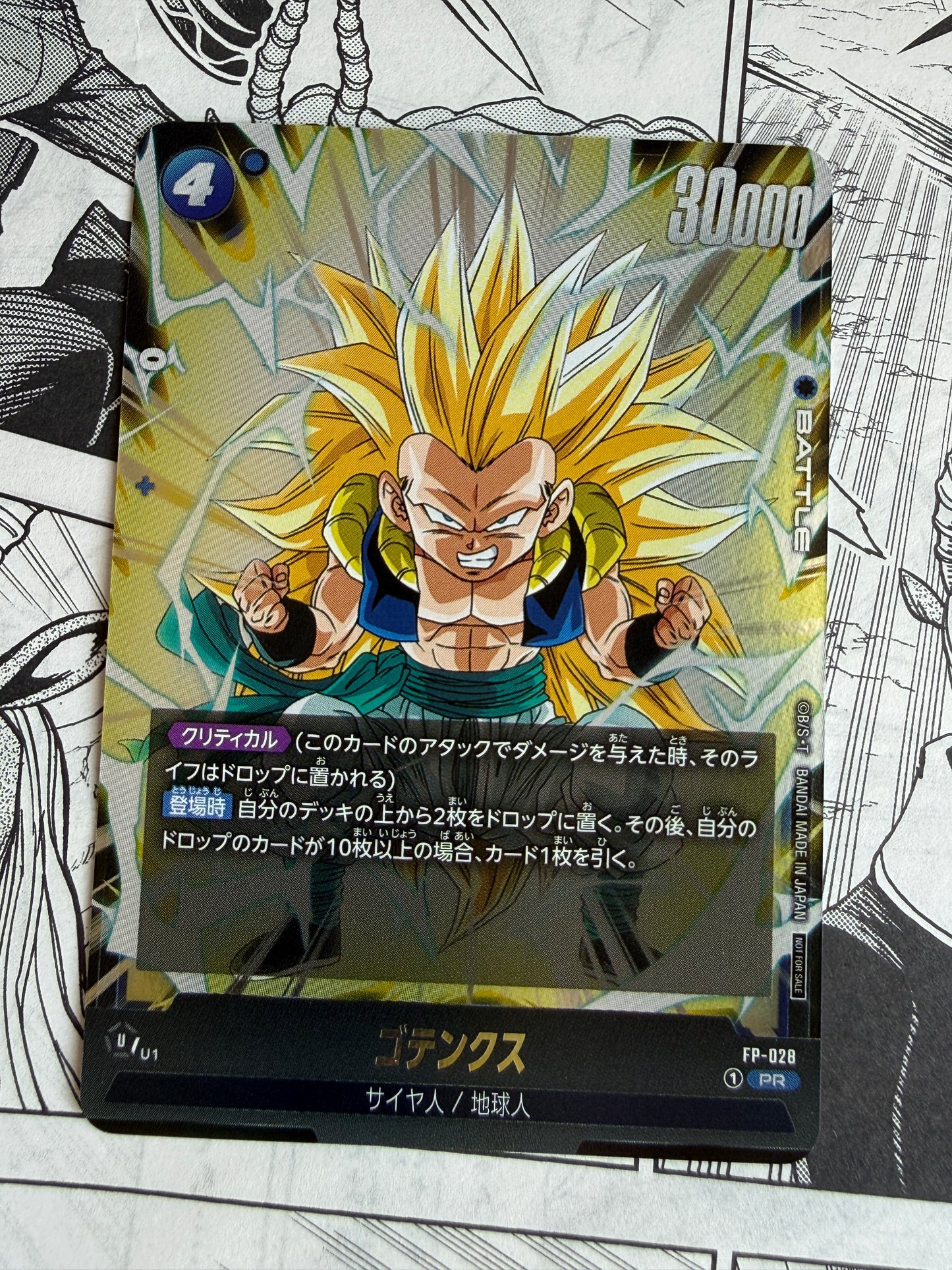Dragon Ball Card Game Fusion World FP-028 Gotenks Promo Japanese V Jump
