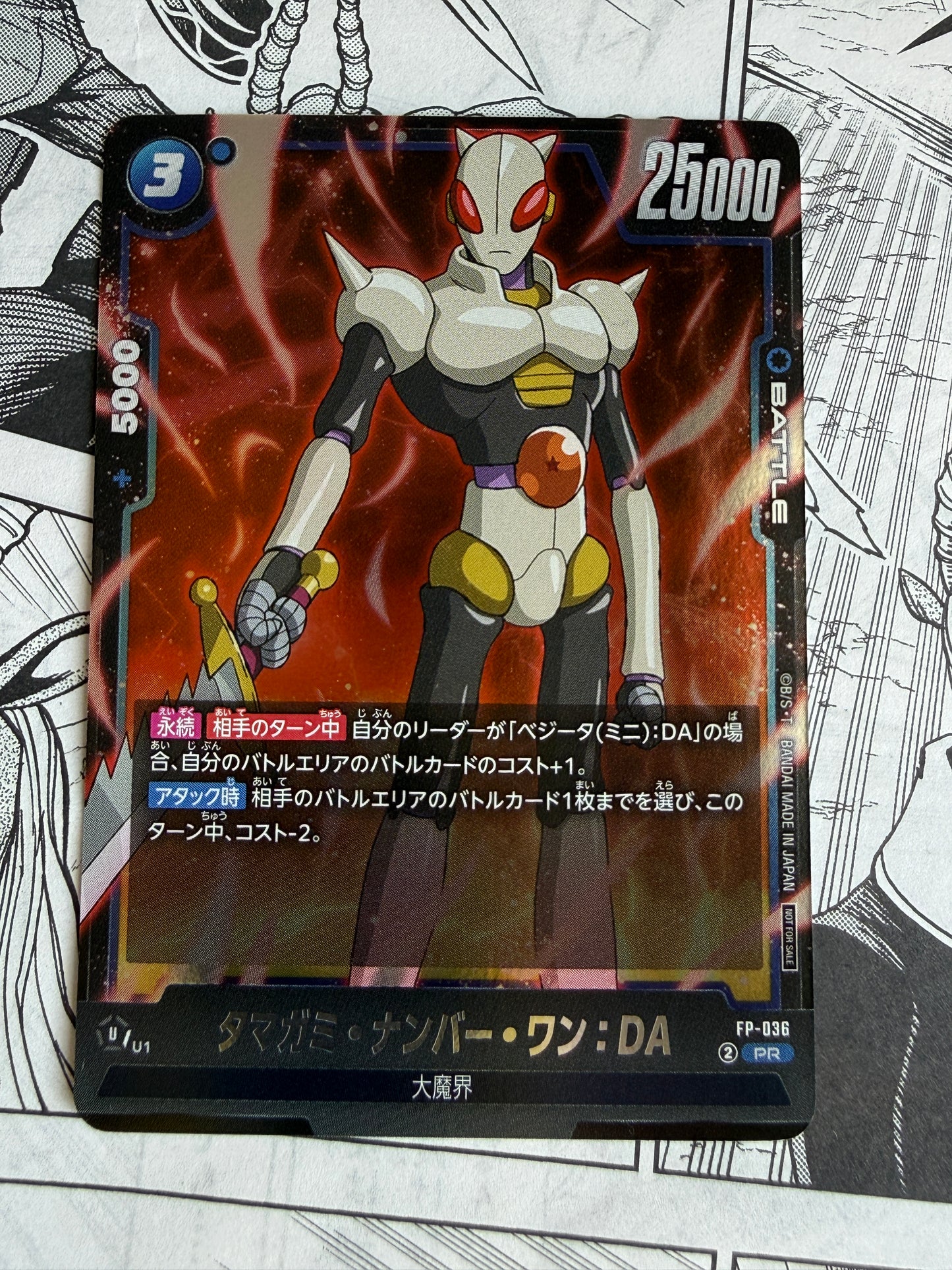 Tamagami Number One FP-036 PR Japanese Dragon Ball Super Card Game Fusion World