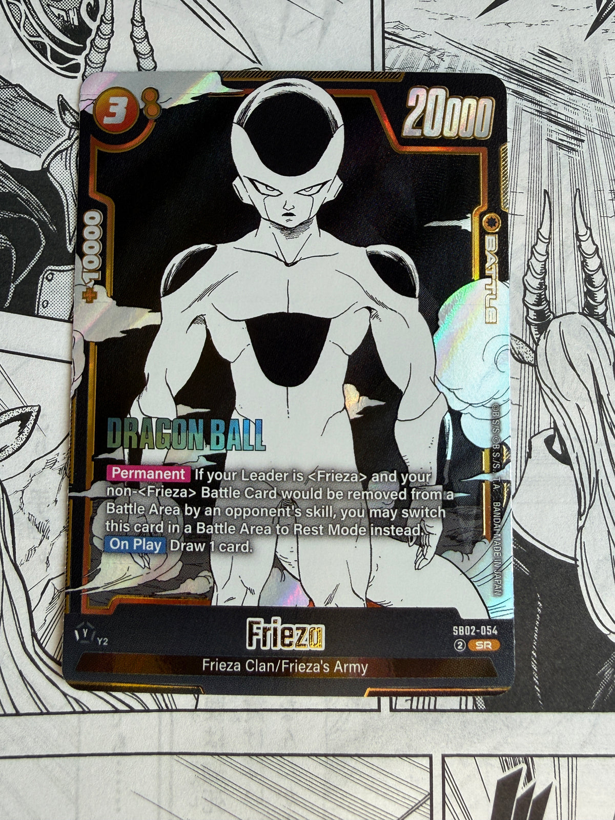 Frieza SR SB02-054 Dragon Ball Fusion World Manga Booster 02