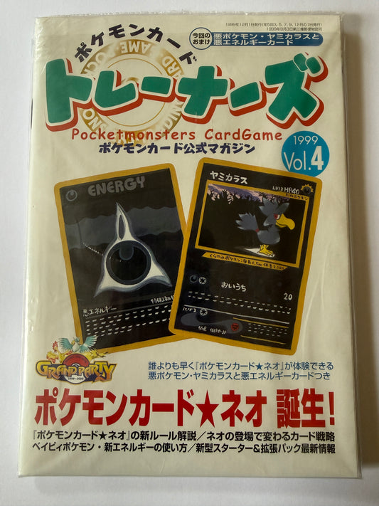 1999 Japanese Pokemon Trainer Magazine Vol.4 Murkrow and Dark Energy Promos - Sealed