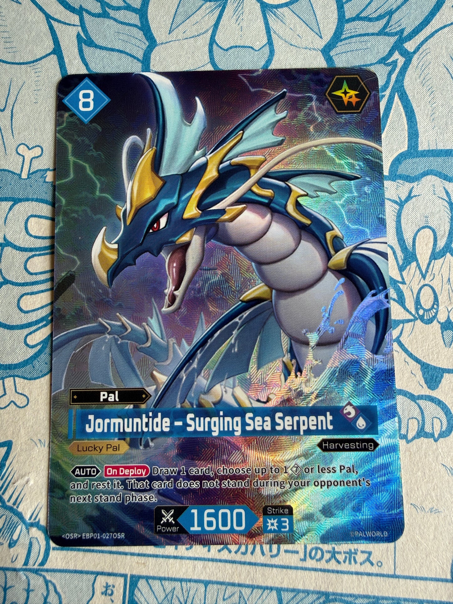 Jormuntide – Surging Sea Serpent #EBP01-027OSR PalWorld Dawn of Palpagos