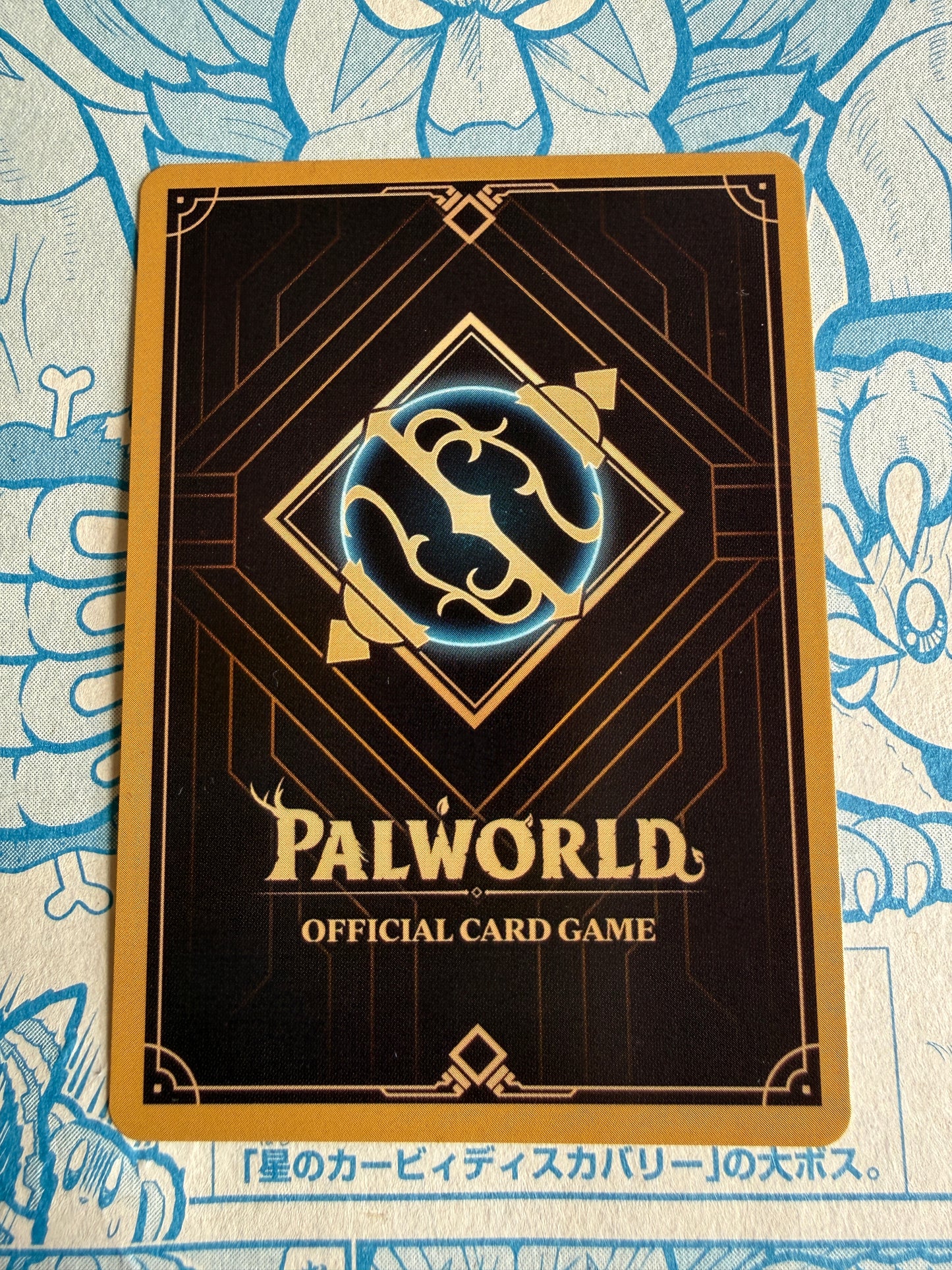 Jormuntide – Surging Sea Serpent #EBP01-027OSR PalWorld Dawn of Palpagos
