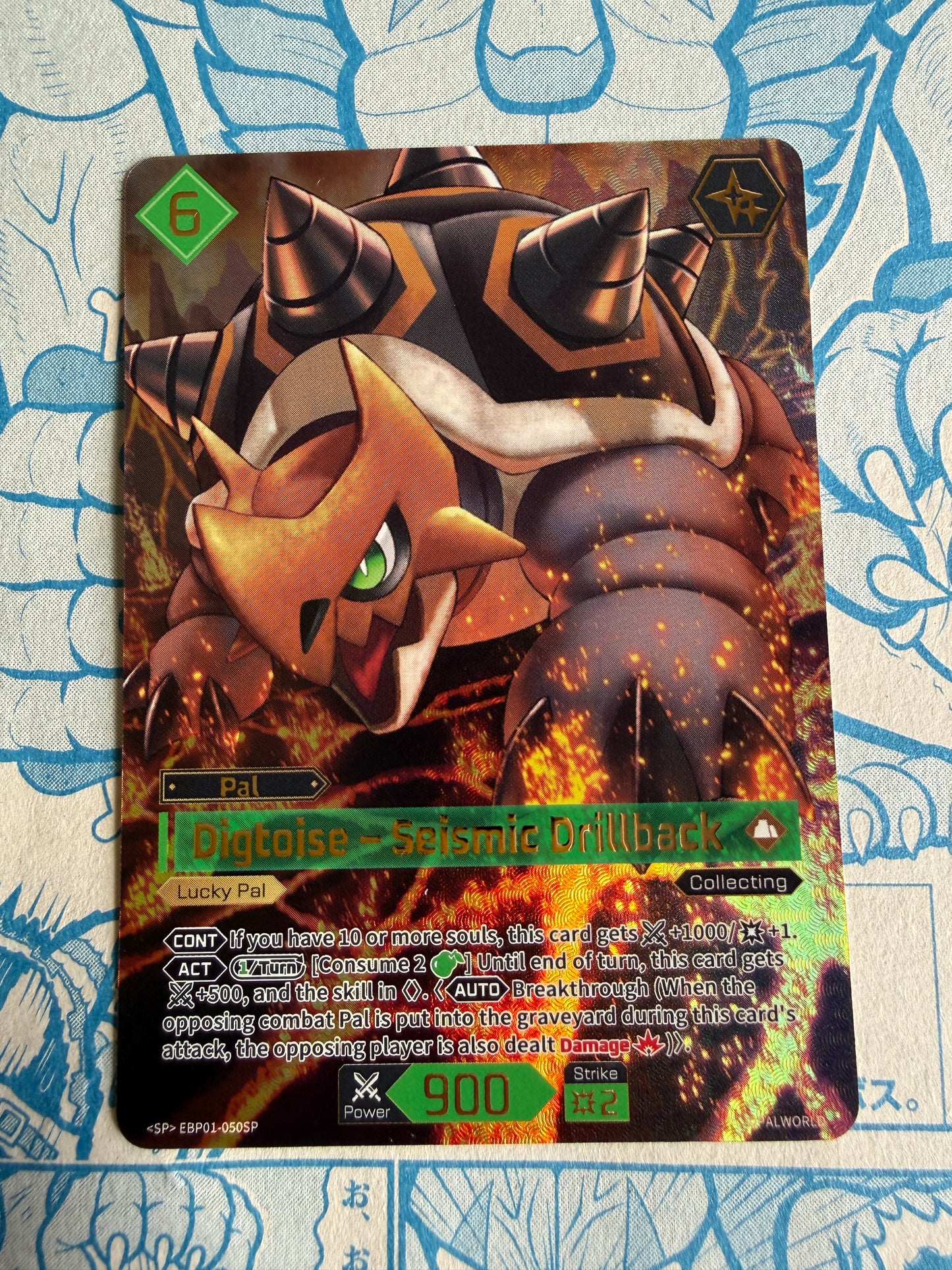 Digtoise – Seismic Drillback #EBP01-050SP PalWorld Dawn of Palpagos