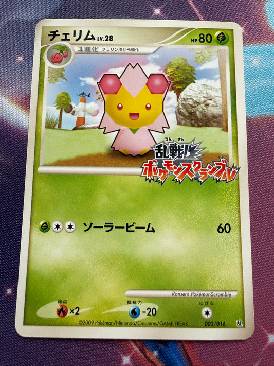 Cherrim #2 | Pokemon Japanese | Melee Pokemon Scramble