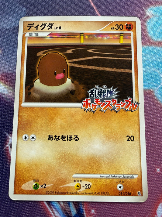 Diglett #11 | Pokemon Japanese | Melee Pokemon Scramble