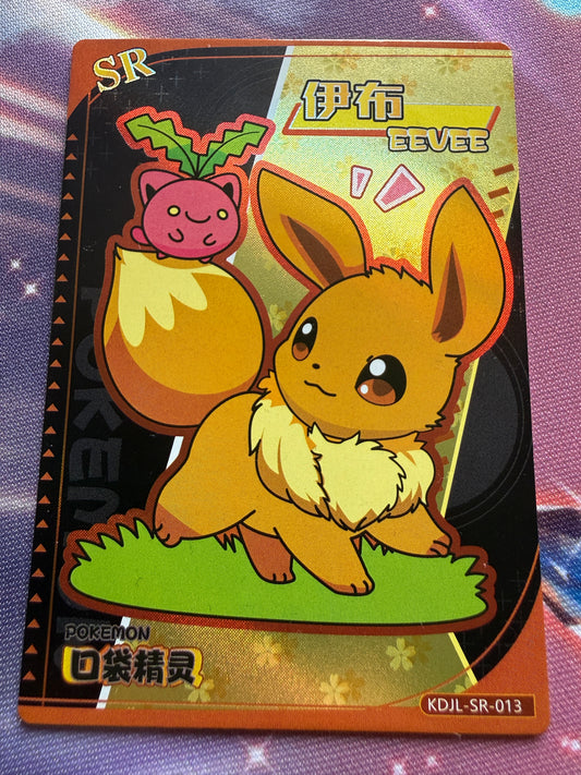 Eevee | KDJL-SR-013 | Eif Baby Chinese | Pokemon