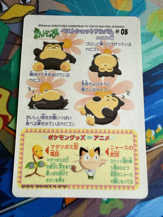 Kabigon #08 / Snorlax | Pokemon Sealdass Fancy Graffiti