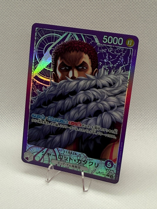 One Piece | Japanese | A Fist of Divine Speed | Katakuri Charlotte | Leader L Alternative Art | OP11 - 062