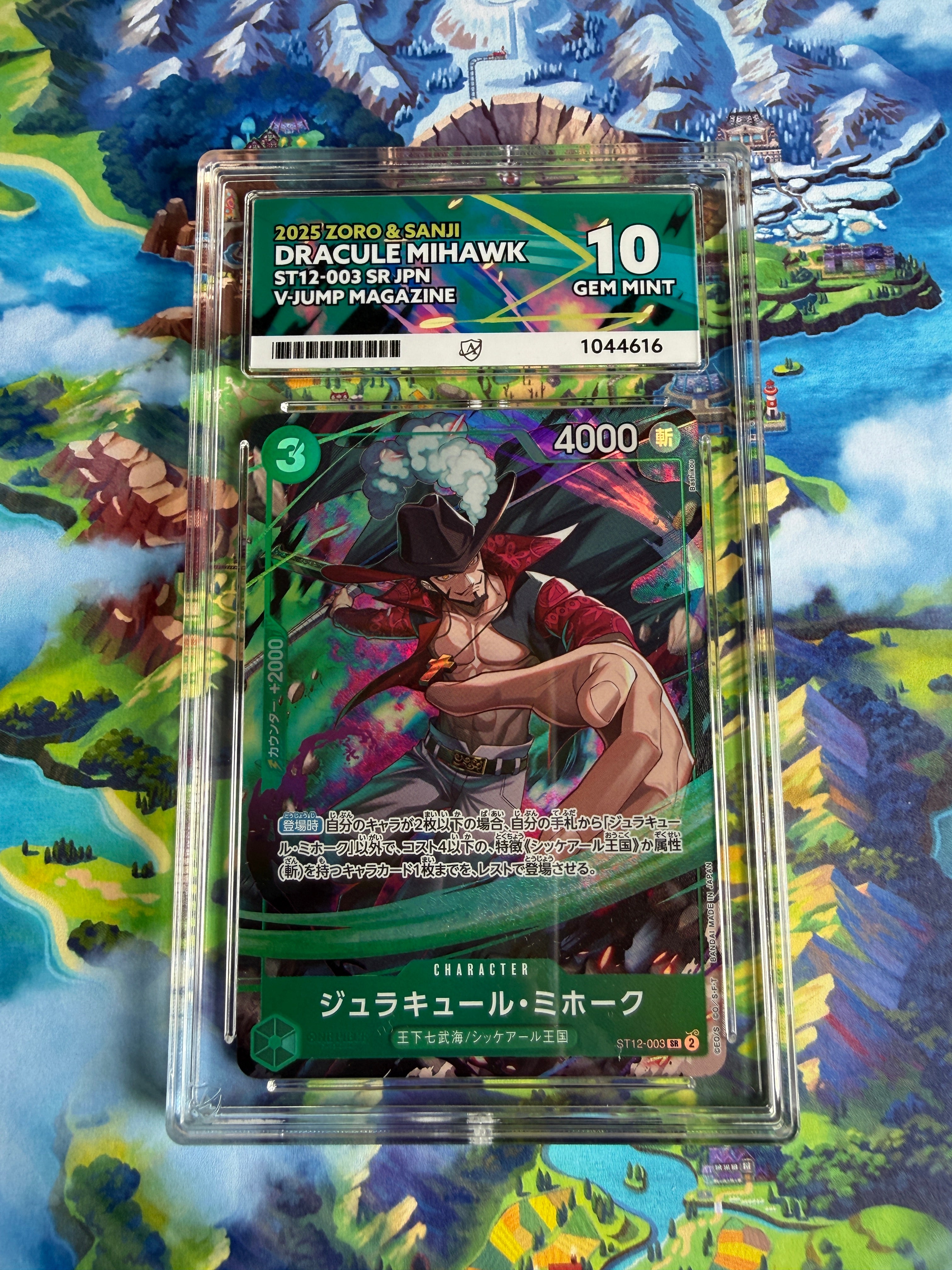 ランサーオルタ 120聖杯カード ACE 10 GEM MINT | One Piece Japanese 2025 Zoro and Sanji ST12-003