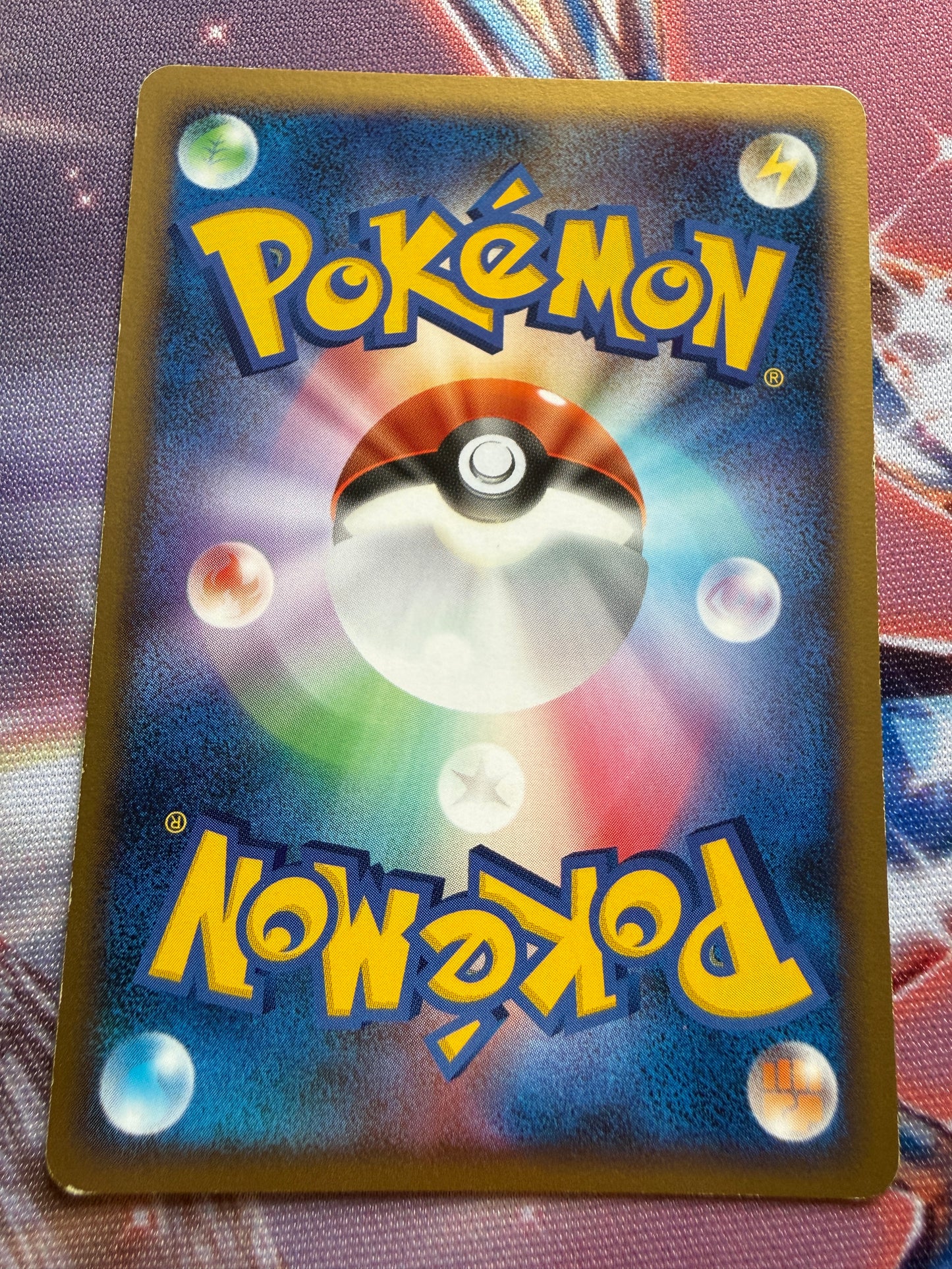 Pikachu #24 | Pokemon Japanese | Intense Fight in the Destroyed Sky