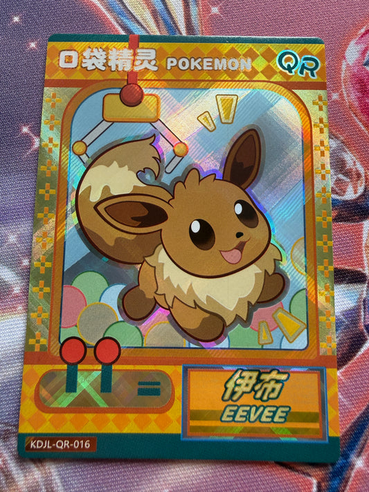 Eevee | KDJL-QR-016 | Eif Baby Chinese | Pokemon