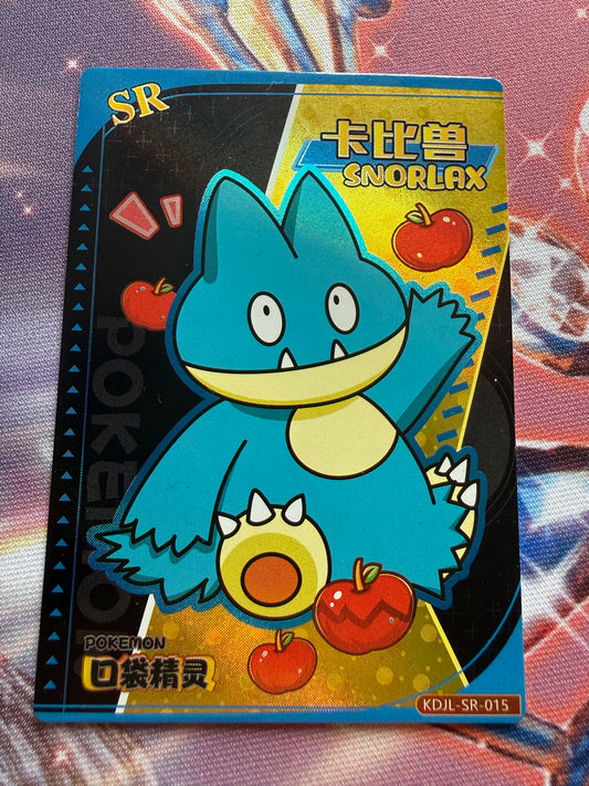 Snorlax | KDJL-SR-015 | Chinese Eif Baby Card
