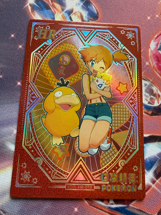 Misty & Psyduck & Togepi | KDJL-HR-010 | Chinese Eif Baby Card