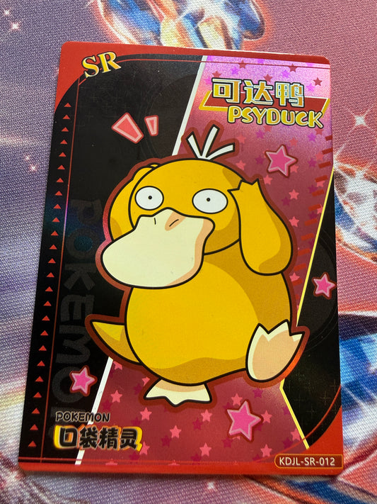 Psyduck | KDJL-SR-012 | Chinese Eif Baby Card