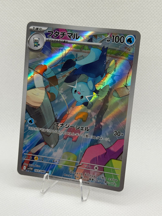 Pokemon White Flare | SV11W | Dewott #103