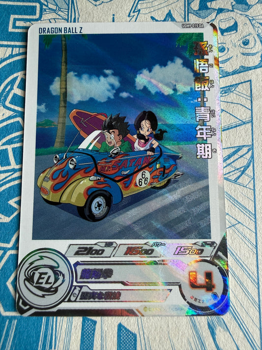 Son Gohan : Seinenki DA UGM9-015 Japanese Super Dragon Ball Heroes