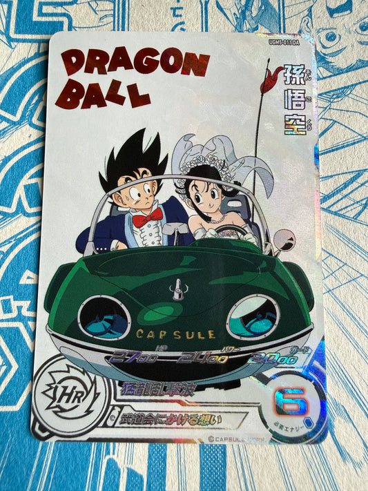 Super Dragon Ball Heroes card Son Goku Parallel UGM5-011 DA Japanese