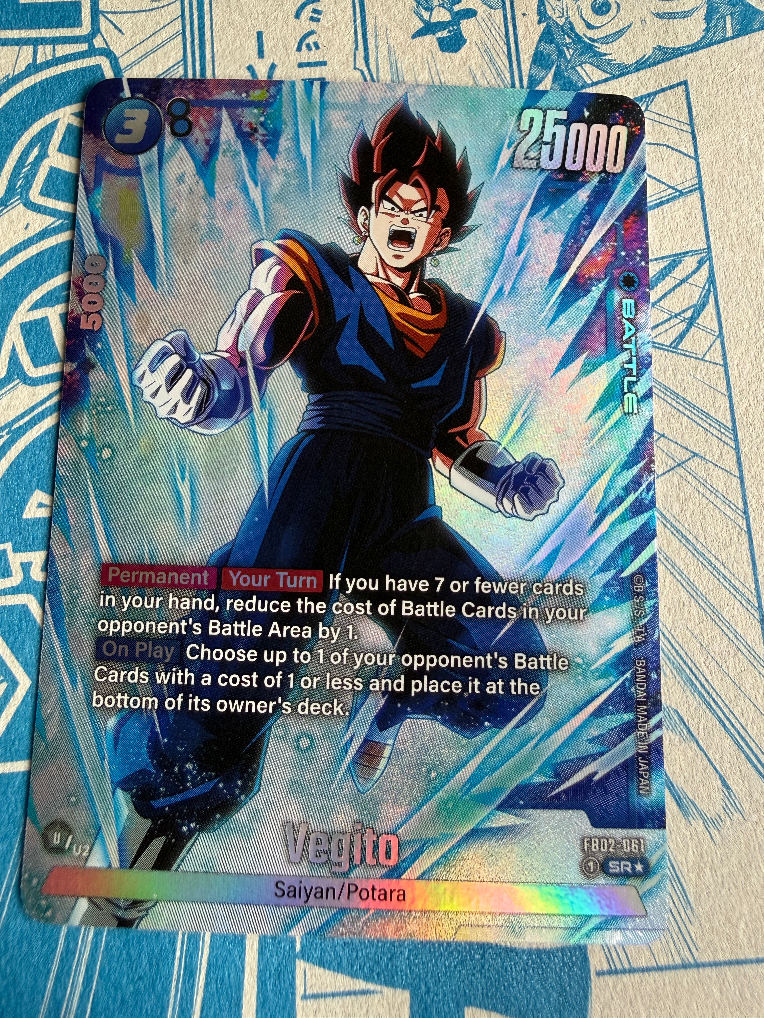 Super Dragon Ball | English – TCGDEX