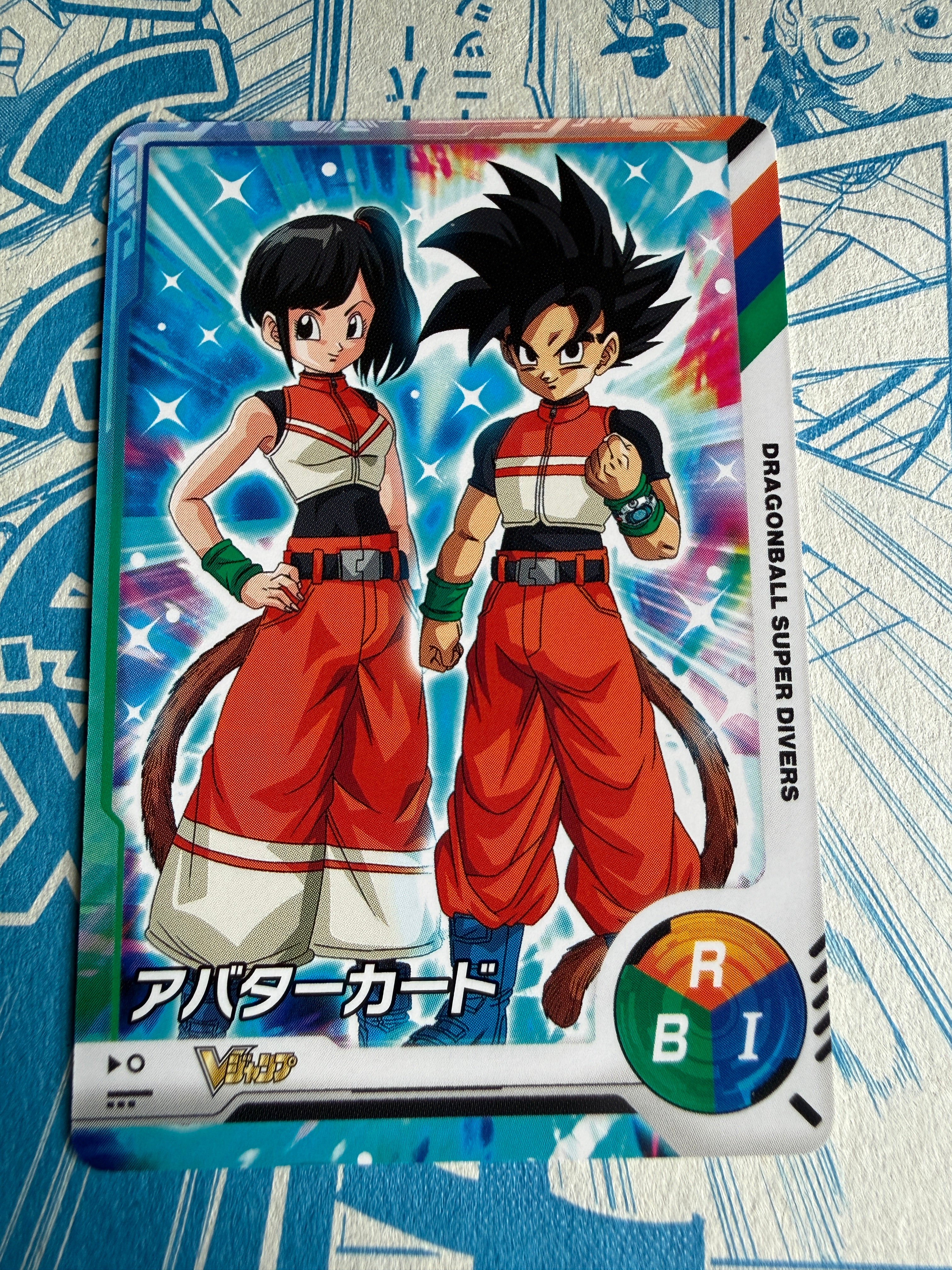 Super Dragon Ball | Japanese – TCGDEX