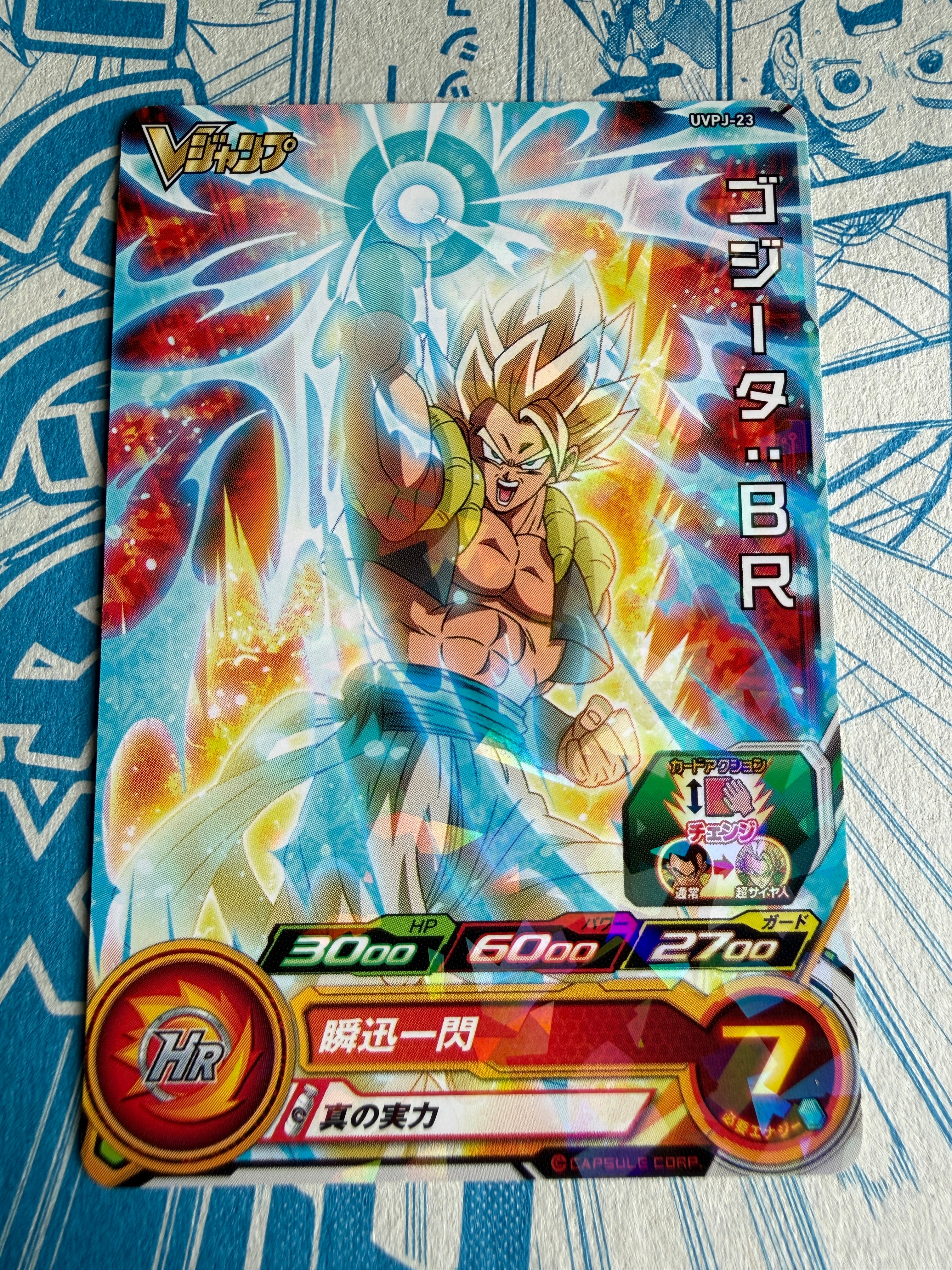 Super Dragon Ball | Japanese – TCGDEX