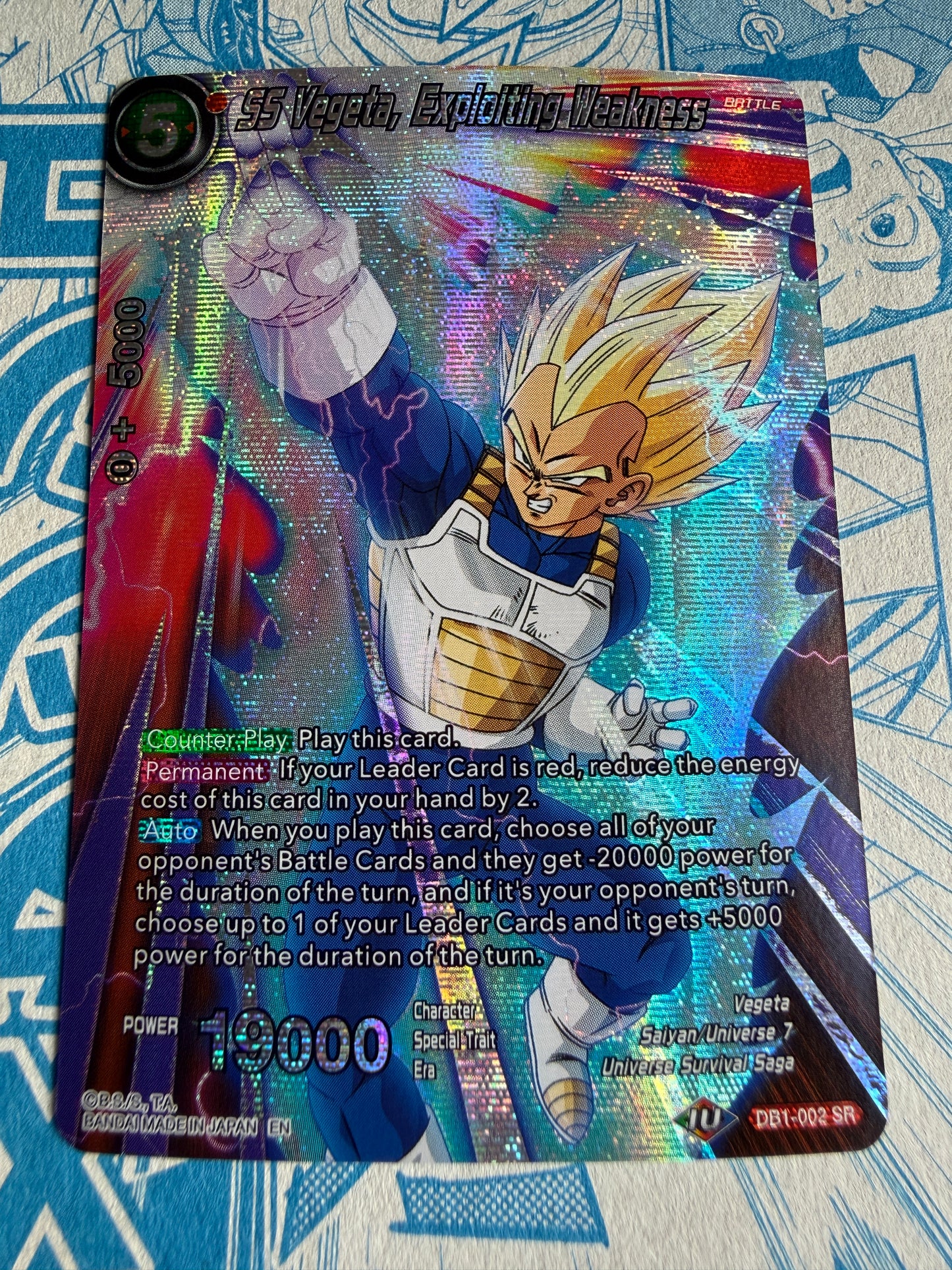 SS Vegeta Explosion Weakness DB1 002 SR | Dragon Ball Super Card Game