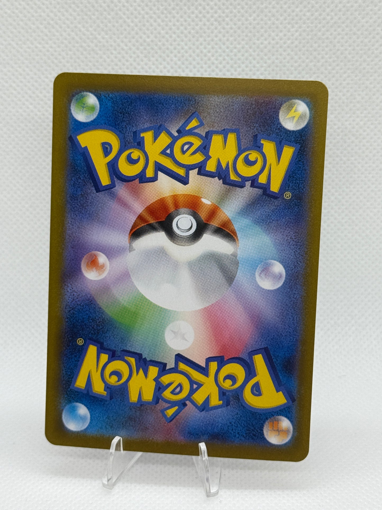 Pokemon Terastal Festival | Vaporeon EX SAR | SV8A 205 / 187